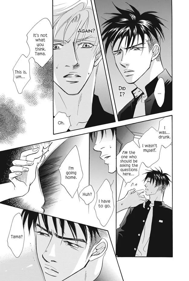 Deki no Ii Kiss Warui Kiss Chapter 4 page 10 - Chapter 4