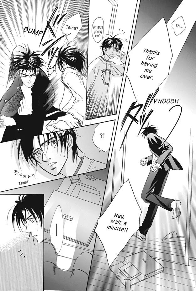 Deki no Ii Kiss Warui Kiss Chapter 4 page 11 - Chapter 4