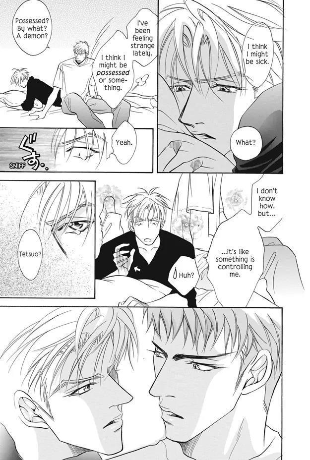 Deki no Ii Kiss Warui Kiss Chapter 4 page 14 - Chapter 4