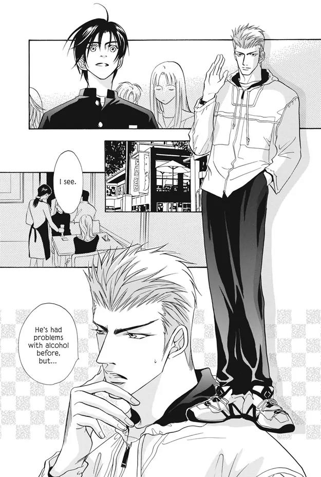 Deki no Ii Kiss Warui Kiss Chapter 4 page 18 - Chapter 4