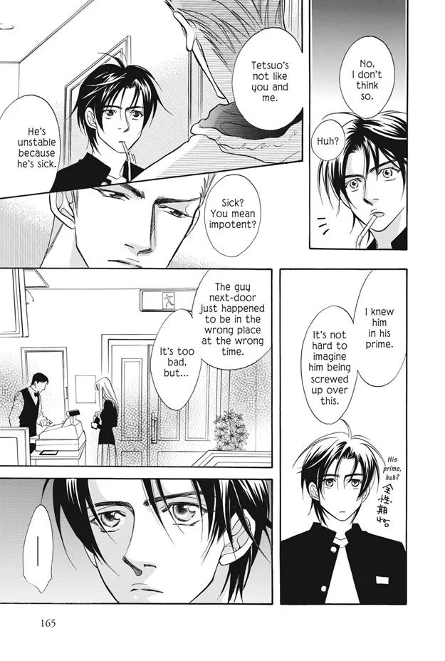 Deki no Ii Kiss Warui Kiss Chapter 4 page 20 - Chapter 4