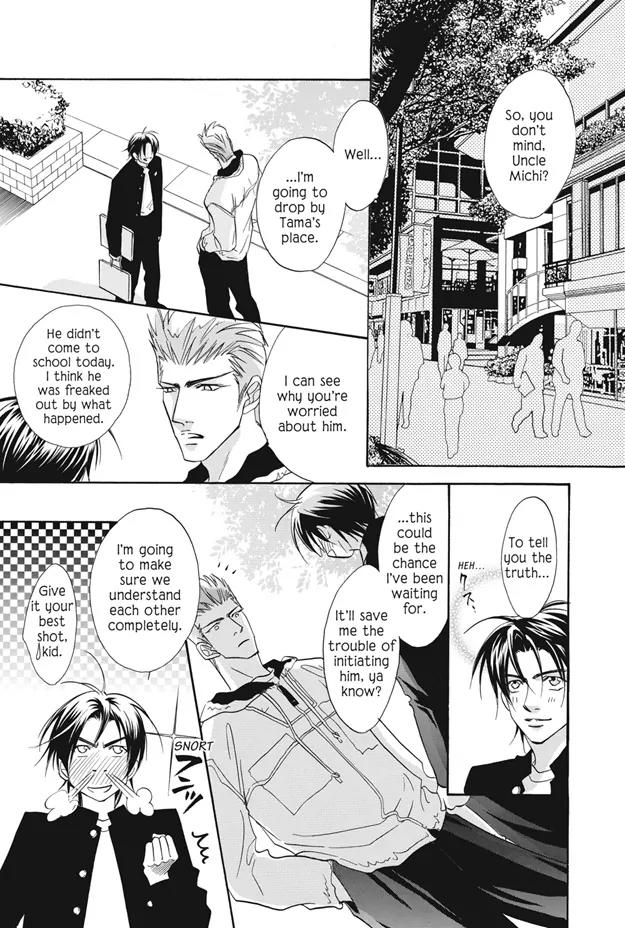 Deki no Ii Kiss Warui Kiss Chapter 4 page 22 - Chapter 4