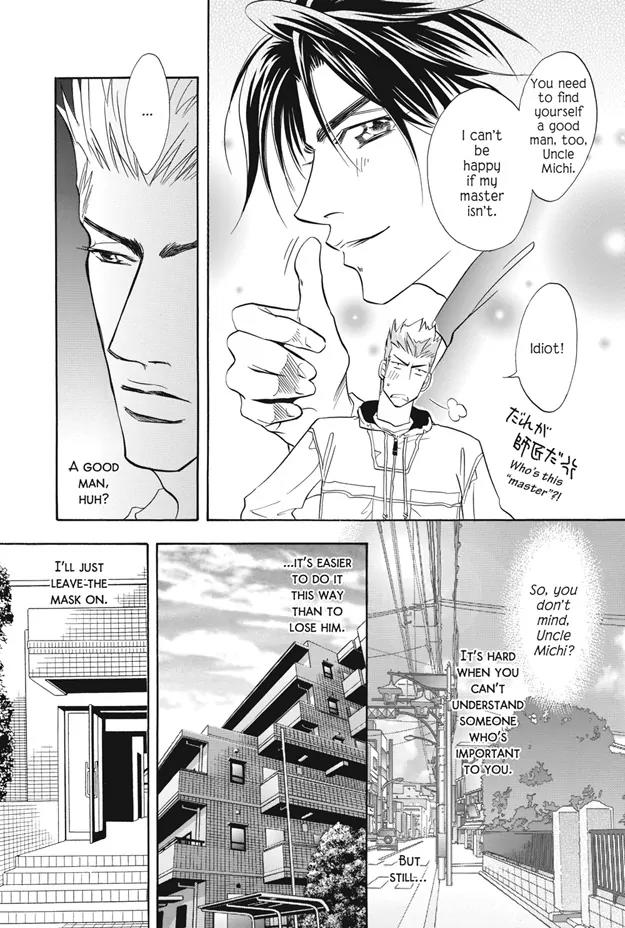 Deki no Ii Kiss Warui Kiss Chapter 4 page 23 - Chapter 4