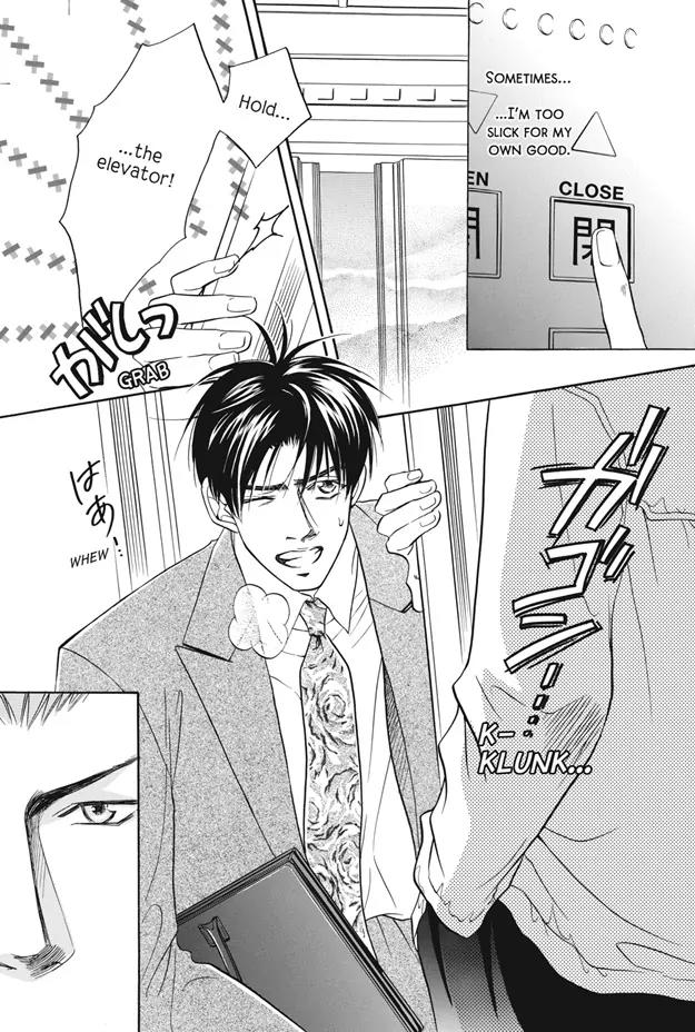 Deki no Ii Kiss Warui Kiss Chapter 4 page 24 - Chapter 4