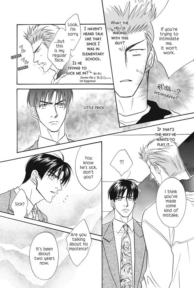 Deki no Ii Kiss Warui Kiss Chapter 4 page 31 - Chapter 4