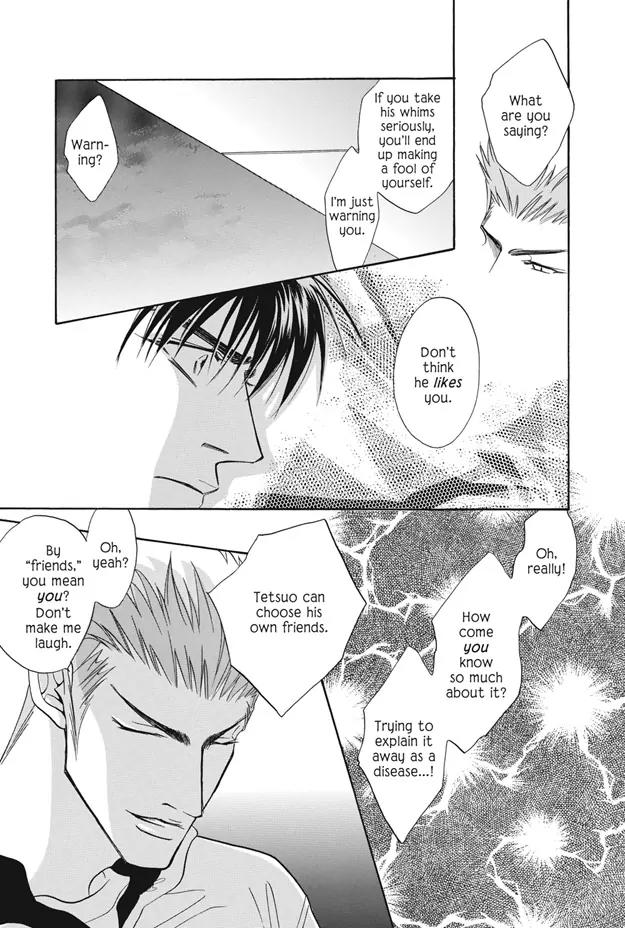 Deki no Ii Kiss Warui Kiss Chapter 4 page 32 - Chapter 4