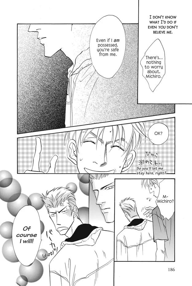 Deki no Ii Kiss Warui Kiss Chapter 4 page 41 - Chapter 4