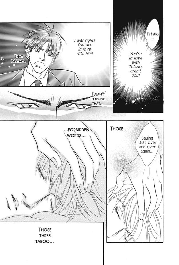 Deki no Ii Kiss Warui Kiss Chapter 4 page 44 - Chapter 4