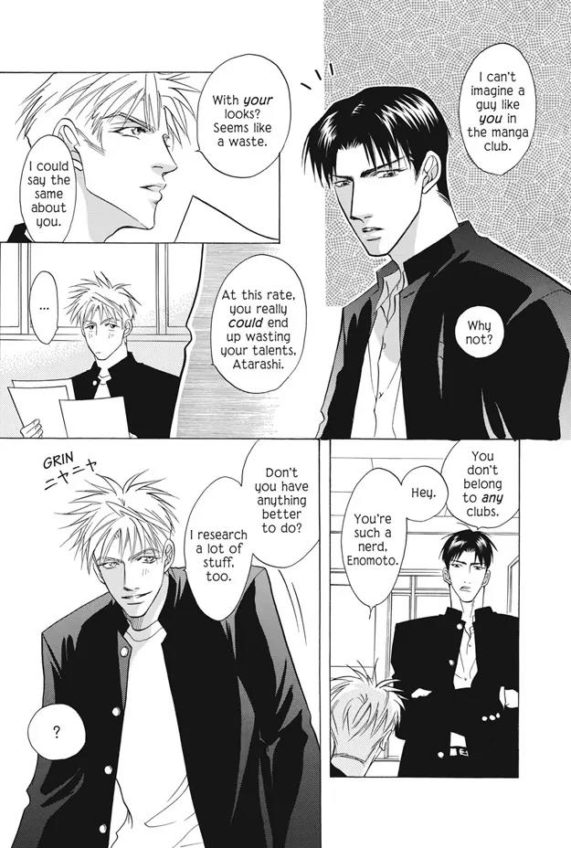 Deki no Ii Kiss Warui Kiss Chapter 5 page 20 - Chapter 5