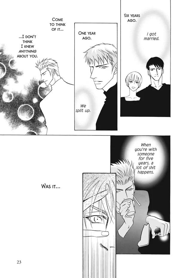 Deki no Ii Kiss Warui Kiss Chapter 5 page 24 - Chapter 5