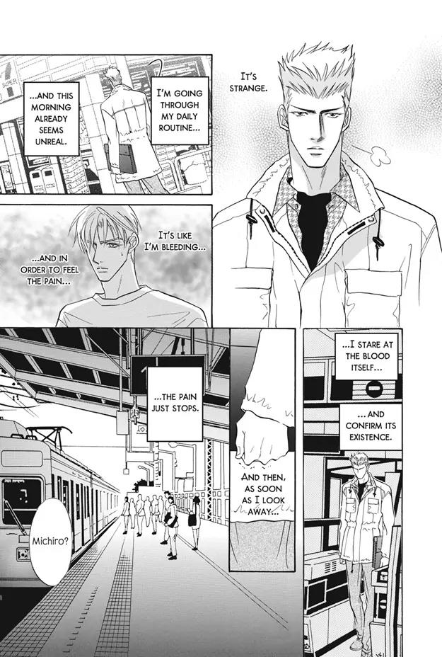 Deki no Ii Kiss Warui Kiss Chapter 5 page 26 - Chapter 5