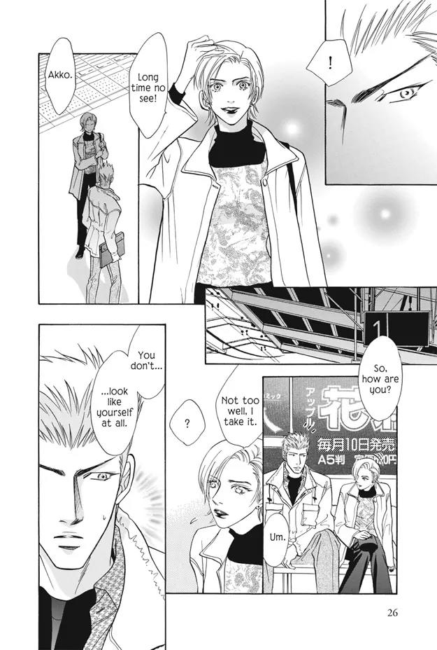 Deki no Ii Kiss Warui Kiss Chapter 5 page 27 - Chapter 5