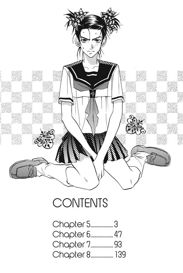 Deki no Ii Kiss Warui Kiss Chapter 5 page 3 - Chapter 5