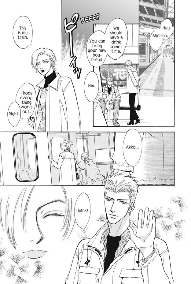 Deki no Ii Kiss Warui Kiss Chapter 5 page 30 - Chapter 5