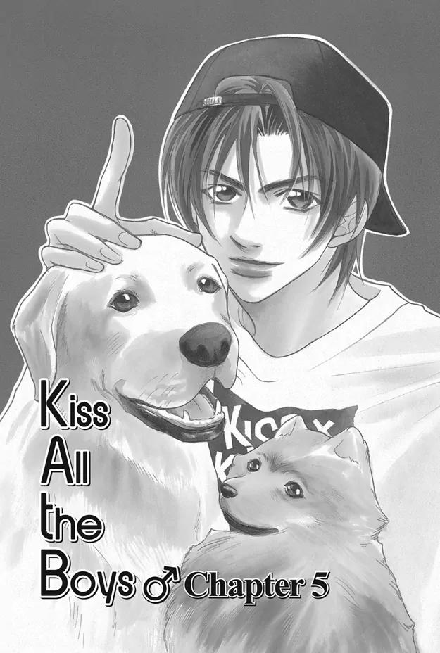 Deki no Ii Kiss Warui Kiss Chapter 5 page 4 - Chapter 5