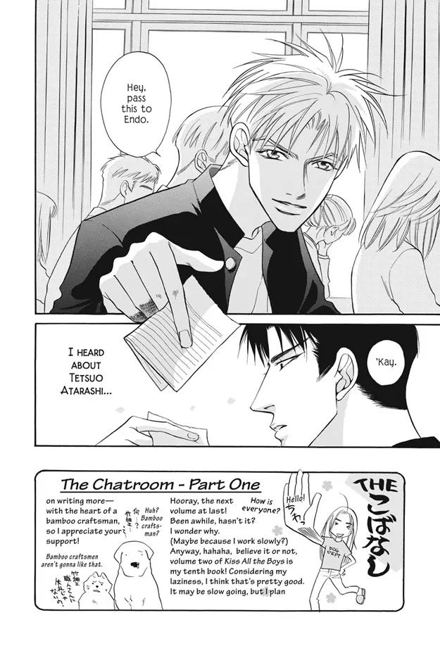 Deki no Ii Kiss Warui Kiss Chapter 5 page 5 - Chapter 5