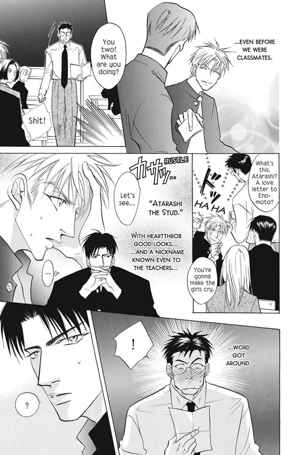 Deki no Ii Kiss Warui Kiss Chapter 5 page 6 - Chapter 5