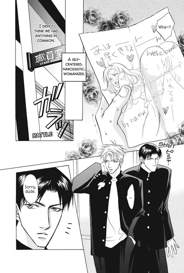 Deki no Ii Kiss Warui Kiss Chapter 5 page 7 - Chapter 5