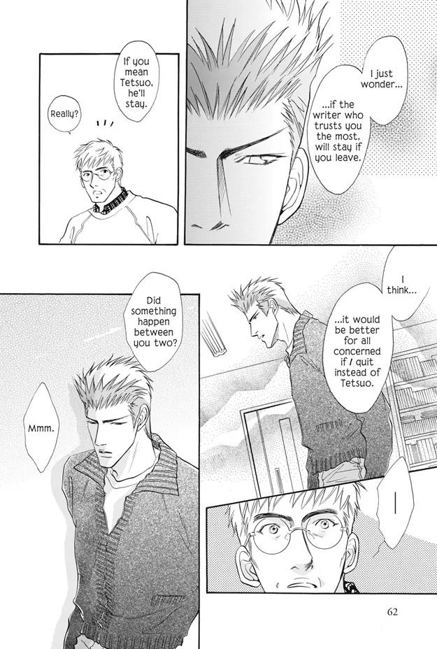 Deki no Ii Kiss Warui Kiss Chapter 6 page 17 - Chapter 6