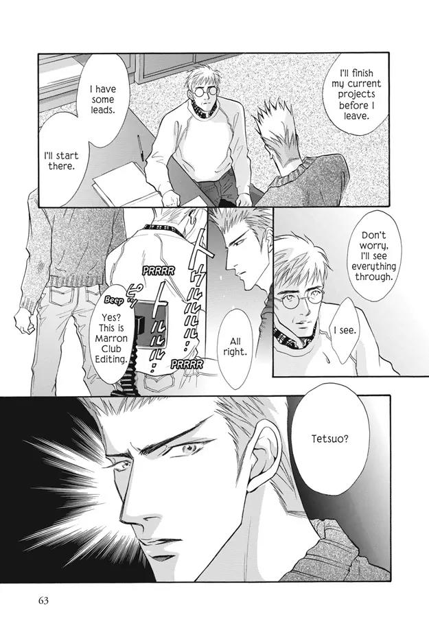 Deki no Ii Kiss Warui Kiss Chapter 6 page 18 - Chapter 6
