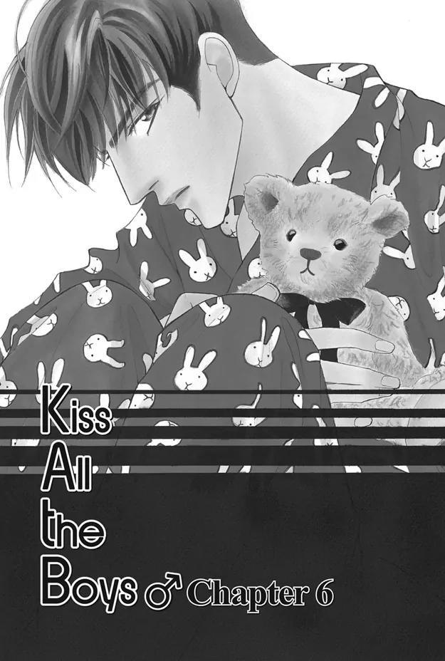 Deki no Ii Kiss Warui Kiss Chapter 6 page 2 - Chapter 6