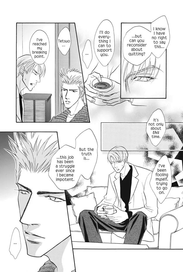 Deki no Ii Kiss Warui Kiss Chapter 6 page 20 - Chapter 6