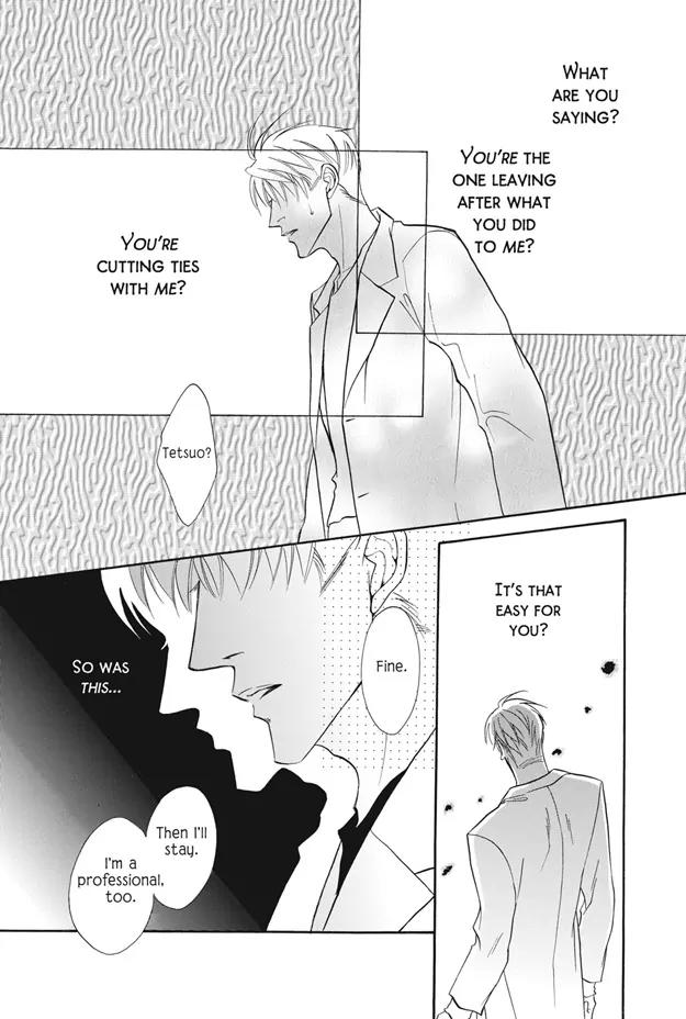 Deki no Ii Kiss Warui Kiss Chapter 6 page 25 - Chapter 6