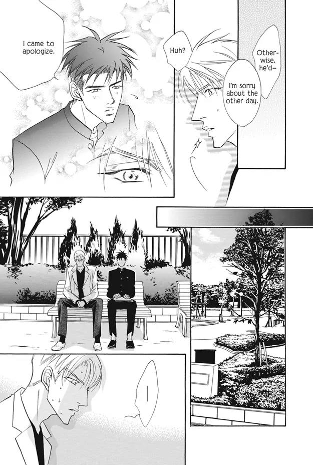 Deki no Ii Kiss Warui Kiss Chapter 6 page 32 - Chapter 6