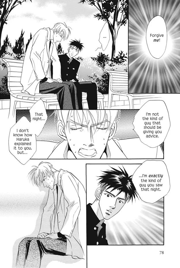 Deki no Ii Kiss Warui Kiss Chapter 6 page 33 - Chapter 6