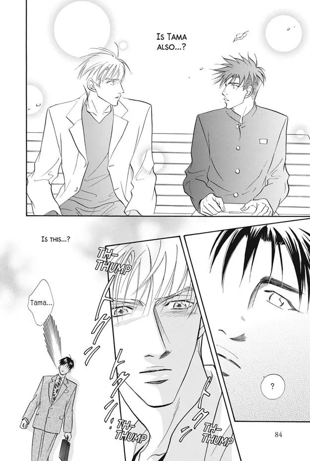 Deki no Ii Kiss Warui Kiss Chapter 6 page 39 - Chapter 6