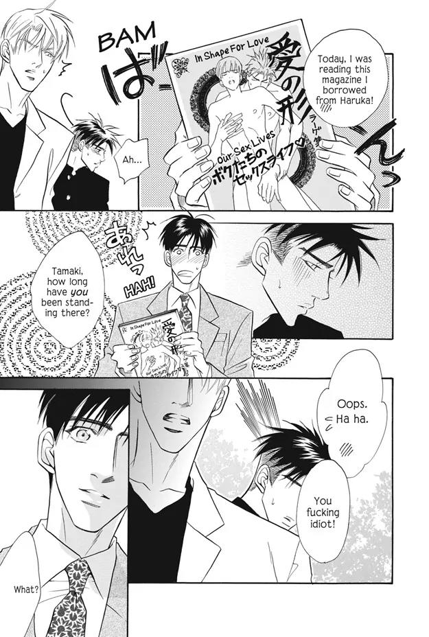 Deki no Ii Kiss Warui Kiss Chapter 6 page 42 - Chapter 6