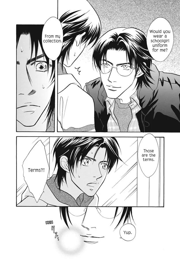 Deki no Ii Kiss Warui Kiss Chapter 7 page 13 - Chapter 7