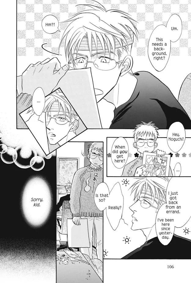 Deki no Ii Kiss Warui Kiss Chapter 7 page 15 - Chapter 7