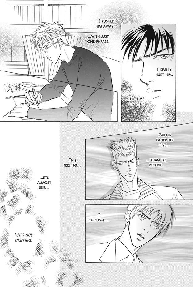 Deki no Ii Kiss Warui Kiss Chapter 7 page 16 - Chapter 7