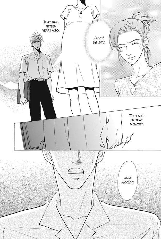 Deki no Ii Kiss Warui Kiss Chapter 7 page 17 - Chapter 7