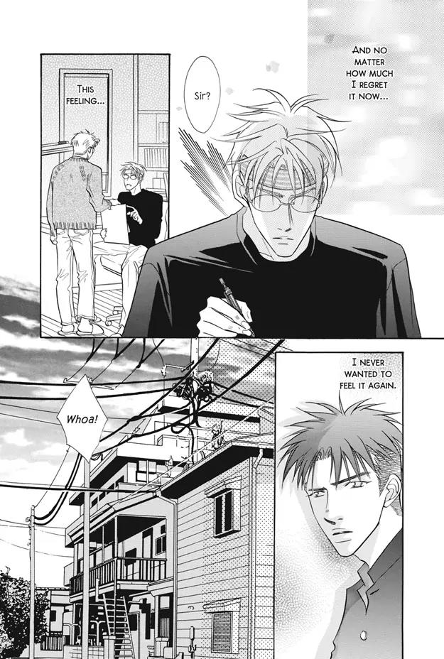 Deki no Ii Kiss Warui Kiss Chapter 7 page 19 - Chapter 7