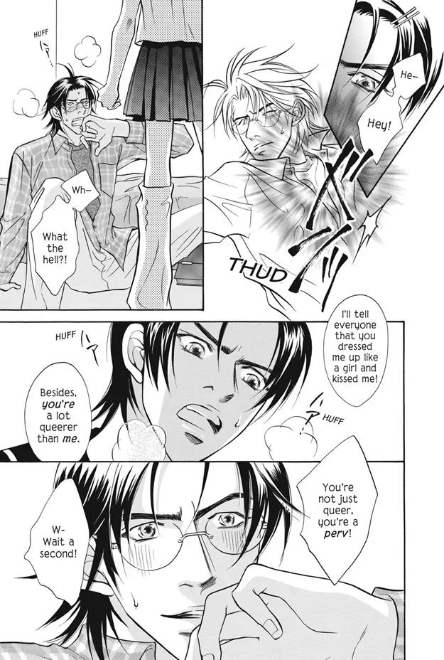 Deki no Ii Kiss Warui Kiss Chapter 7 page 32 - Chapter 7