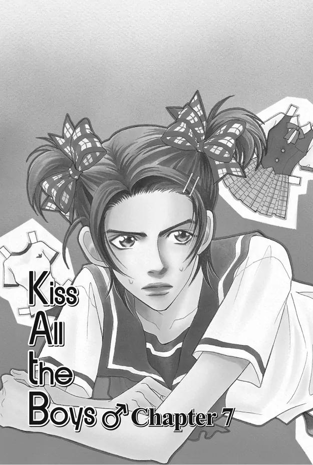 Deki no Ii Kiss Warui Kiss Chapter 7 page 4 - Chapter 7