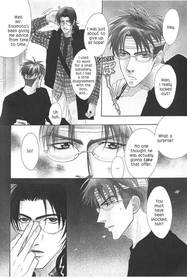 Deki no Ii Kiss Warui Kiss Chapter 7 page 5 - Chapter 7