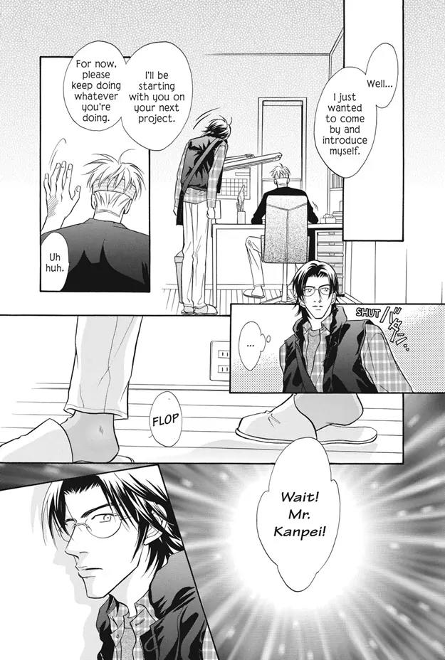 Deki no Ii Kiss Warui Kiss Chapter 7 page 6 - Chapter 7