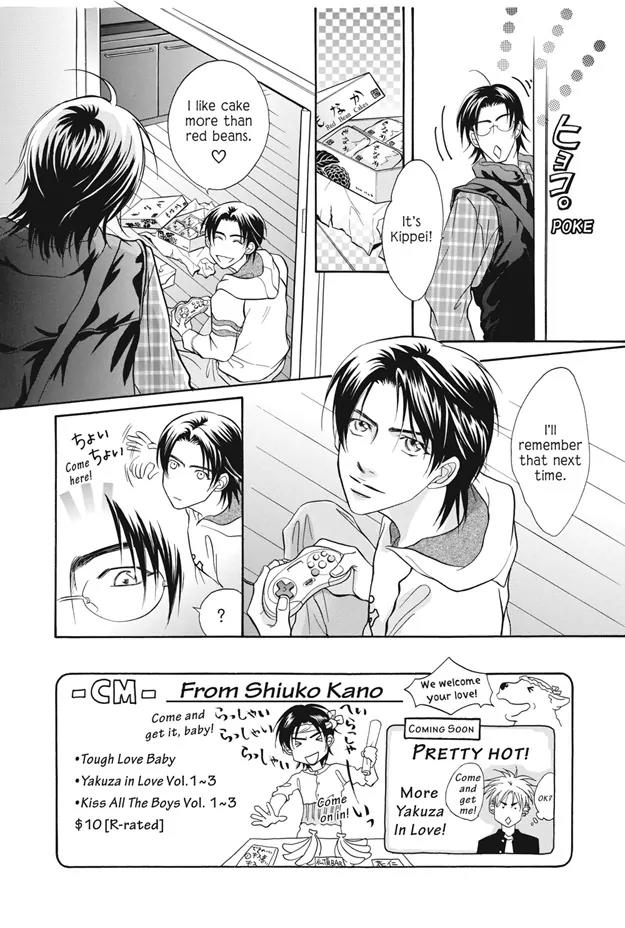 Deki no Ii Kiss Warui Kiss Chapter 7 page 7 - Chapter 7