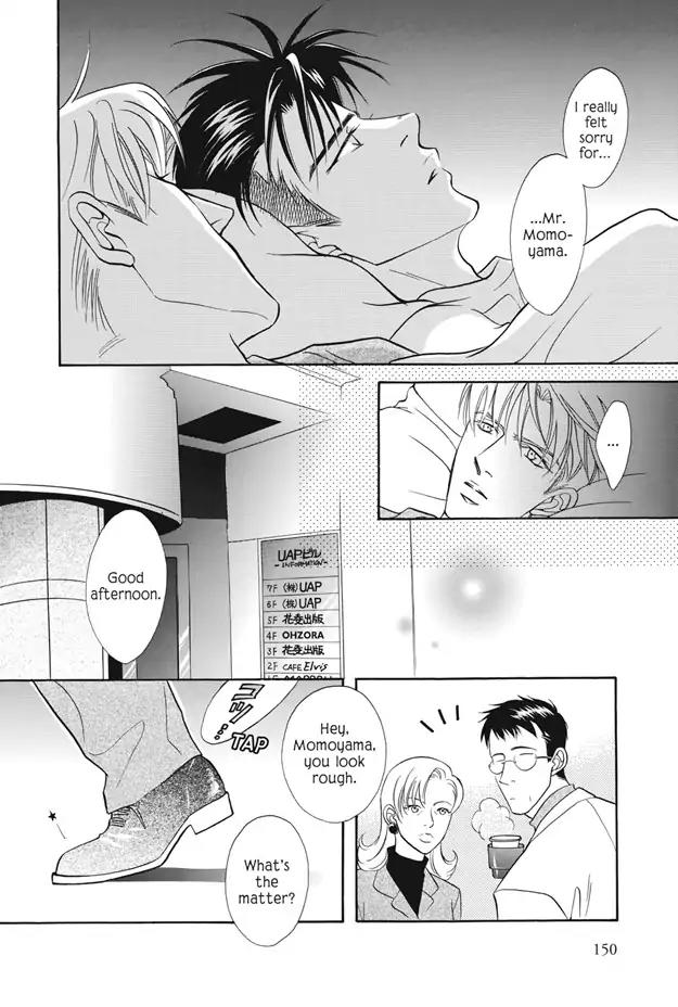 Deki no Ii Kiss Warui Kiss Chapter 8 page 13 - Chapter 8