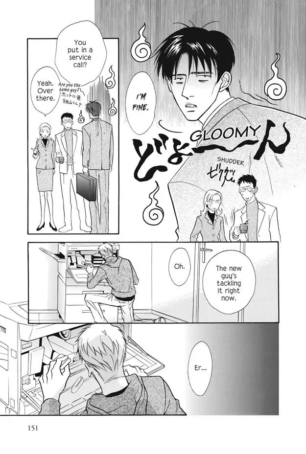 Deki no Ii Kiss Warui Kiss Chapter 8 page 14 - Chapter 8