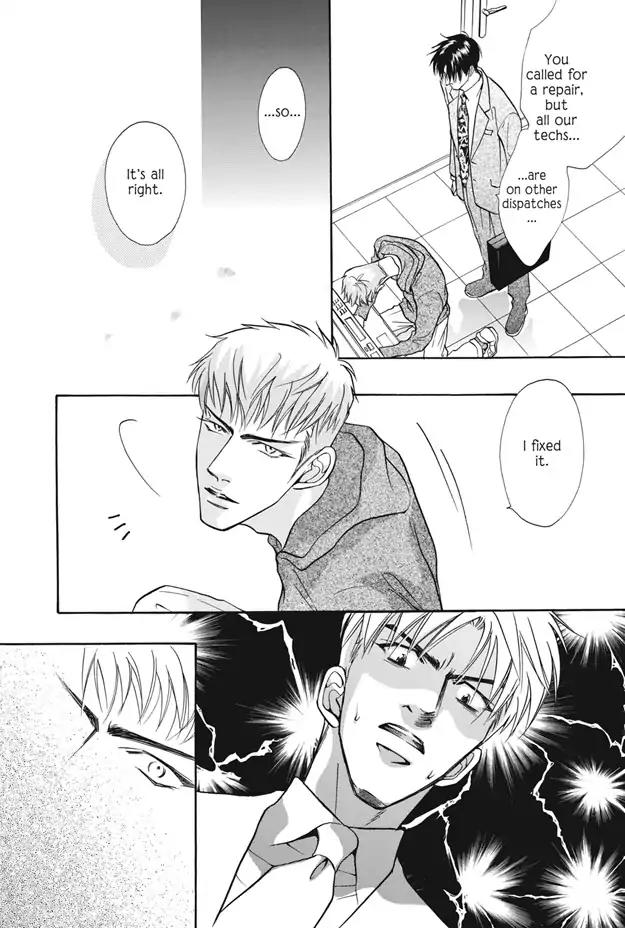 Deki no Ii Kiss Warui Kiss Chapter 8 page 15 - Chapter 8