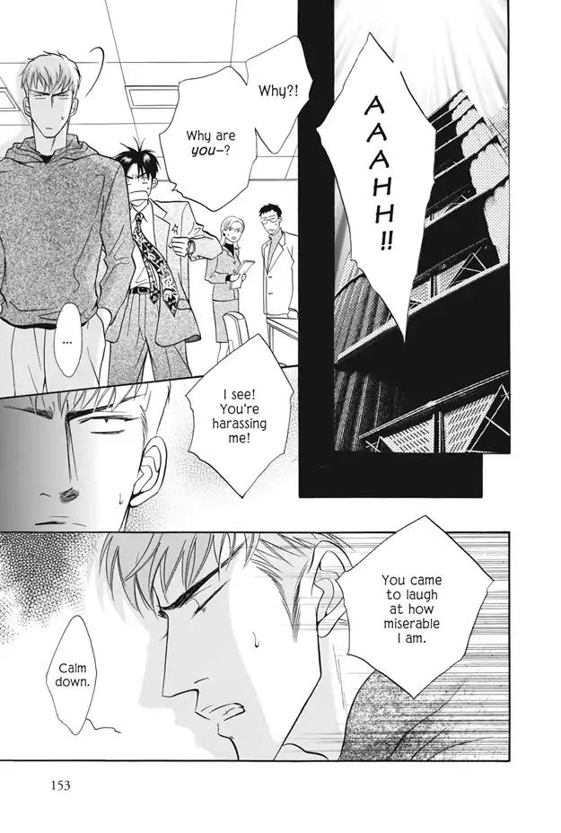 Deki no Ii Kiss Warui Kiss Chapter 8 page 16 - Chapter 8