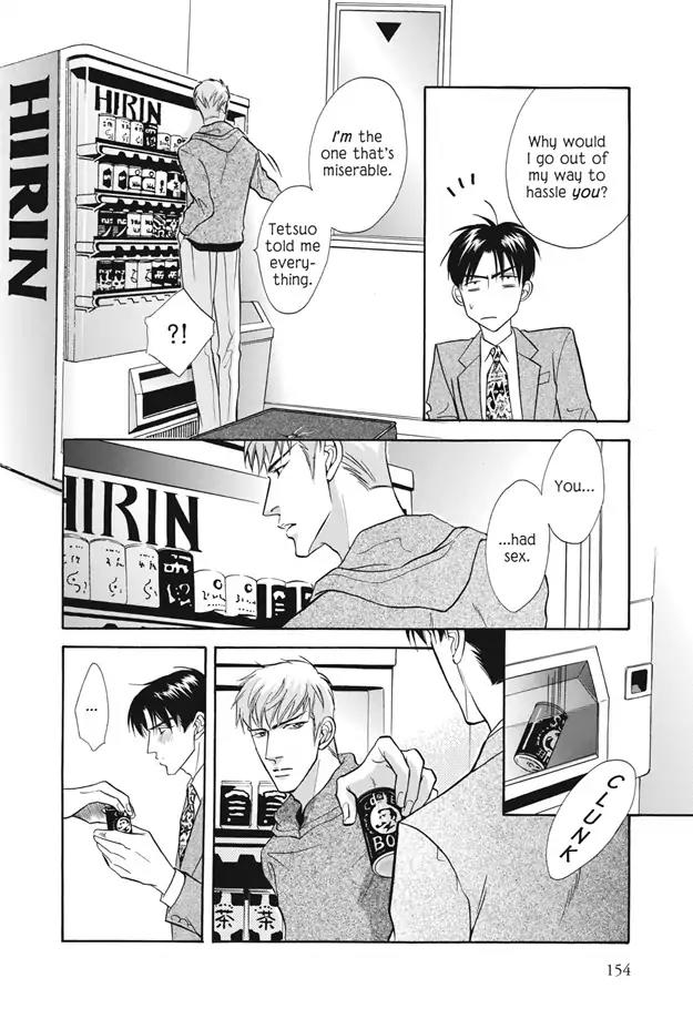 Deki no Ii Kiss Warui Kiss Chapter 8 page 17 - Chapter 8