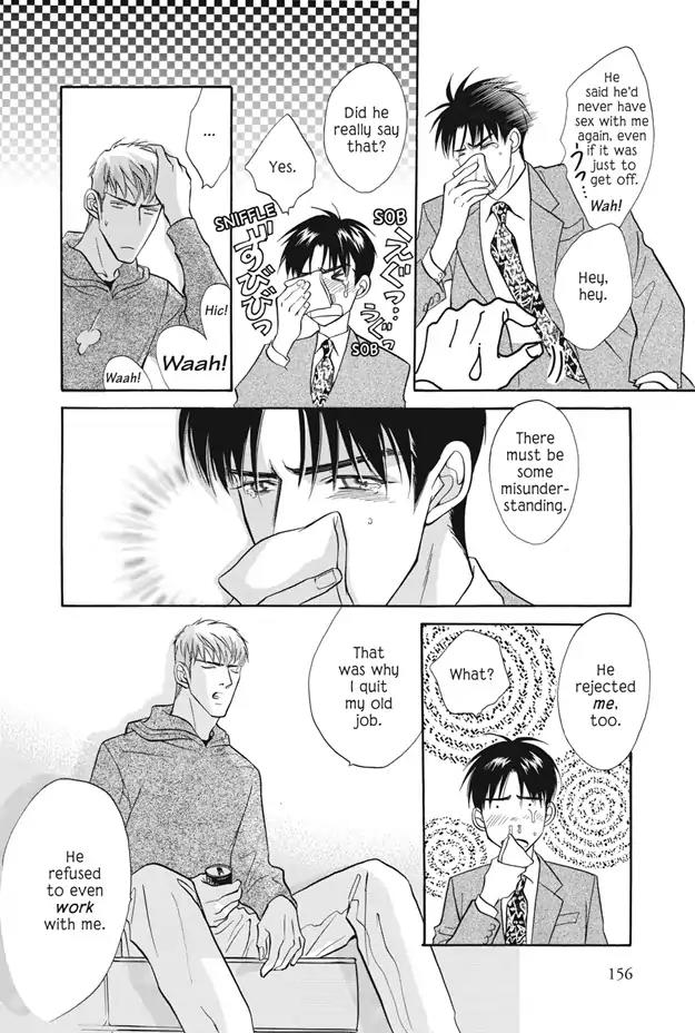 Deki no Ii Kiss Warui Kiss Chapter 8 page 19 - Chapter 8