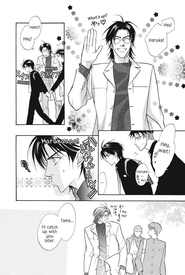 Deki no Ii Kiss Warui Kiss Chapter 8 page 23 - Chapter 8
