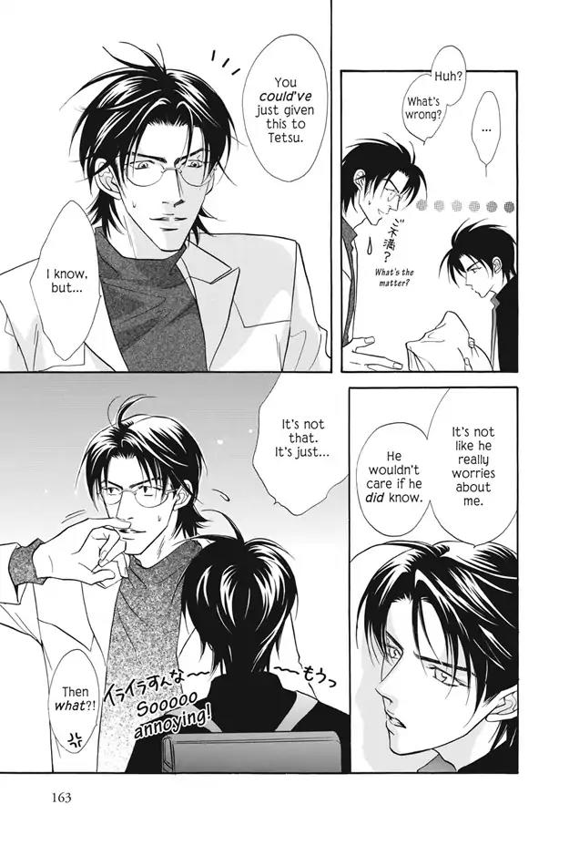 Deki no Ii Kiss Warui Kiss Chapter 8 page 26 - Chapter 8