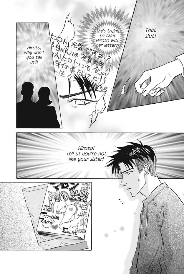 Deki no Ii Kiss Warui Kiss Chapter 8 page 31 - Chapter 8